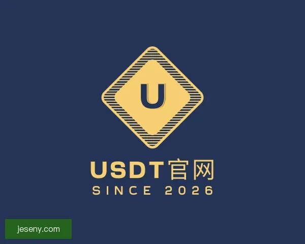 认识usdt官网